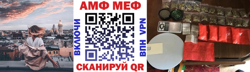 Амфетамин Premium  Слюдянка 