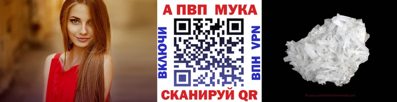 продажа наркотиков MEGA как войти Alpha PVP Crystall Слюдянка