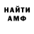 Amphetamine VHQ Muslim Zurapov