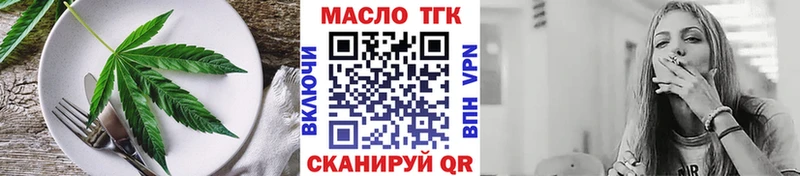 Canna-Cookies конопля  OMG сайт  Слюдянка  цены наркотик 