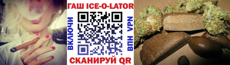 ГАШИШ Cannabis  даркнет наркотические препараты  Слюдянка  купить  