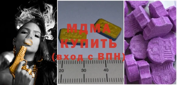 соль курить ск Арсеньев