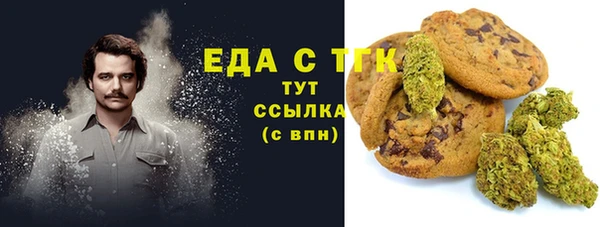 соль курить ск Арсеньев
