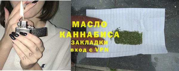 альфа пвп VHQ Армянск