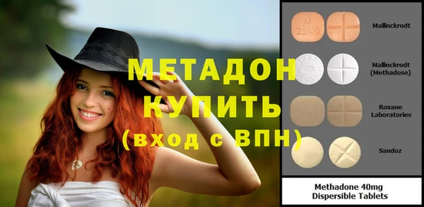 соль курить ск Арсеньев