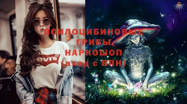 соль курить ск Арсеньев