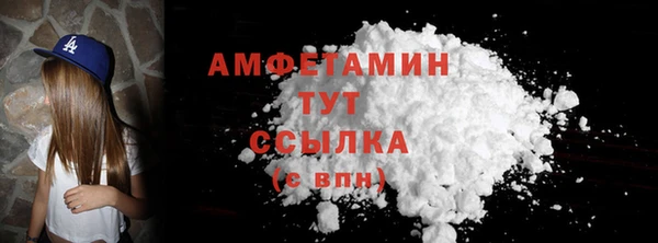 соль курить ск Арсеньев