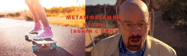 альфа пвп VHQ Армянск
