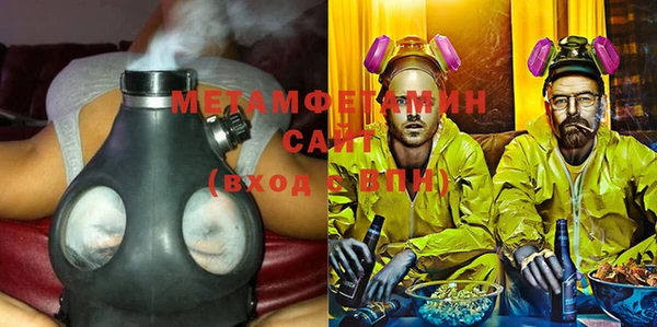 альфа пвп VHQ Армянск