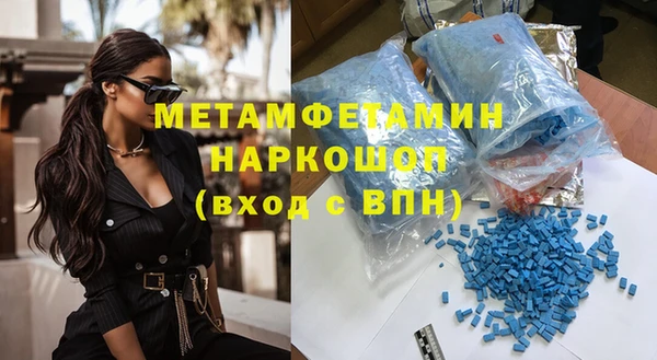 альфа пвп VHQ Армянск