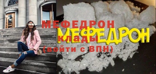 MESCALINE Нязепетровск