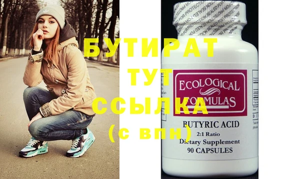 соль курить ск Арсеньев