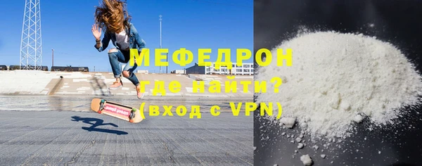 MESCALINE Нязепетровск