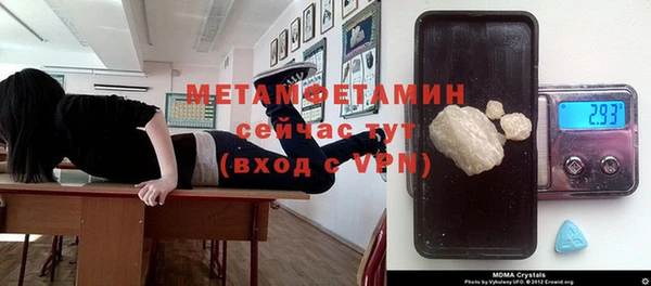 альфа пвп VHQ Армянск