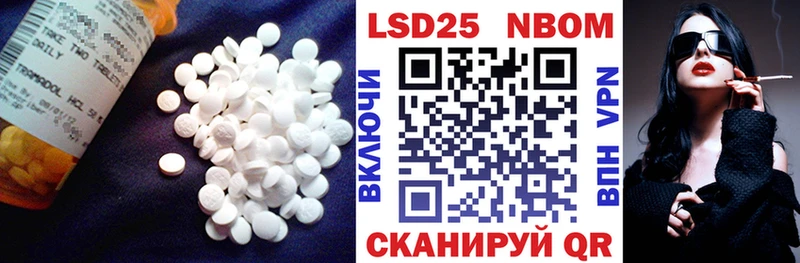 Лсд 25 экстази кислота Слюдянка