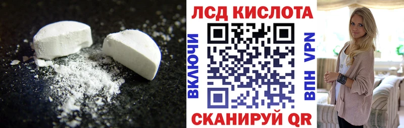 Лсд 25 экстази кислота  как найти наркотики  Слюдянка 