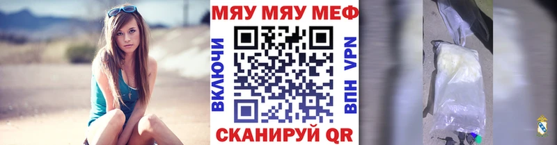 купить закладку  Слюдянка  гидра маркетплейс  Меф кристаллы 
