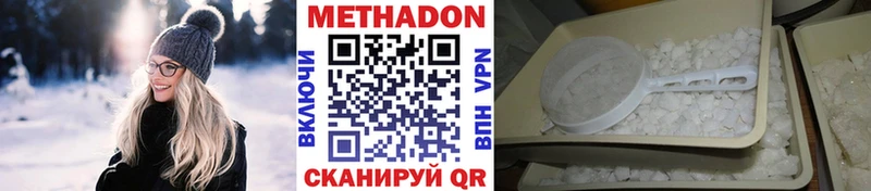 дарк нет как зайти  Слюдянка  МЕТАДОН мёд  mega вход 