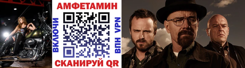 МЕГА ссылки  Слюдянка  Первитин мет 