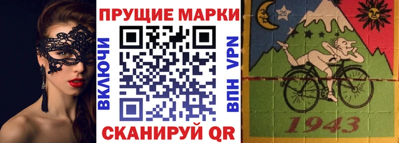 Наркотические марки 1500мкг  мега как зайти  Слюдянка 