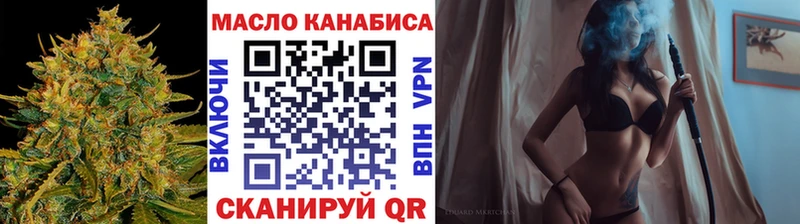 даркнет сайт  Слюдянка  Дистиллят ТГК вейп 